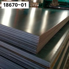 Лист никелевый ГОСТ 11930.3-79. Никель Н-0. Размер 60