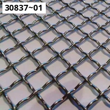 Сетка никелевая . Никель НП. Размер 0.14x0.09